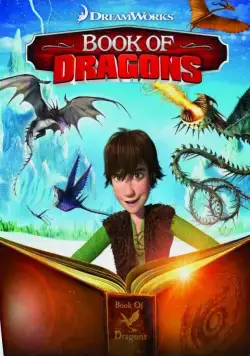 Книга драконов / Book of Dragons (2011) мультфильм скачать через торрент в хорошем качестве