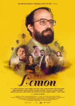 Лимон / Lemon (2017) фильм скачать через торрент в хорошем качестве