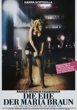 Замужество Марии Браун / Die Ehe der Maria Braun (1979) фильм скачать через торрент в хорошем качестве