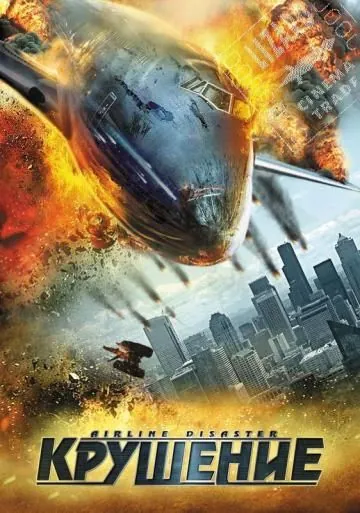 Крушение / Airline Disaster (2010) фильм скачать через торрент в хорошем качестве