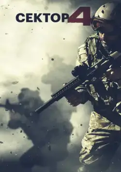 Сектор 4 / Sector 4 (2014) фильм скачать через торрент в хорошем качестве