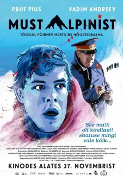 Чёрный альпинист / Must alpinist (2015) фильм скачать через торрент в хорошем качестве