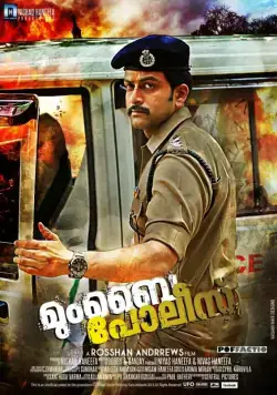 Полиция Мумбая / Mumbai Police (2013) фильм скачать через торрент в хорошем качестве