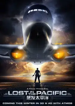 Скачать Затерянные в Тихом океане / Lost in the Pacific (2016) фильм через торрент на русском