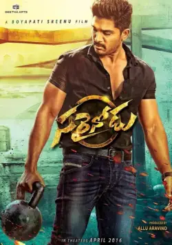 Справедливый человек / Sarrainodu (2016) фильм скачать через торрент в хорошем качестве