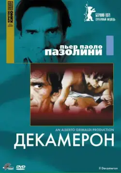 Декамерон / Il Decameron (1970) фильм скачать через торрент в хорошем качестве