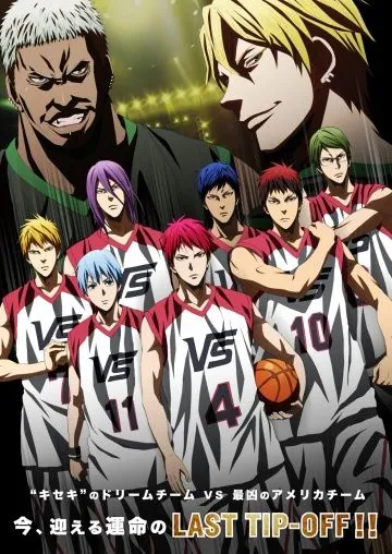 Баскетбол Куроко (фильм) / Gekijouban Kuroko no basuke: Last Game (2017) мультфильм скачать через торрент в хорошем качестве