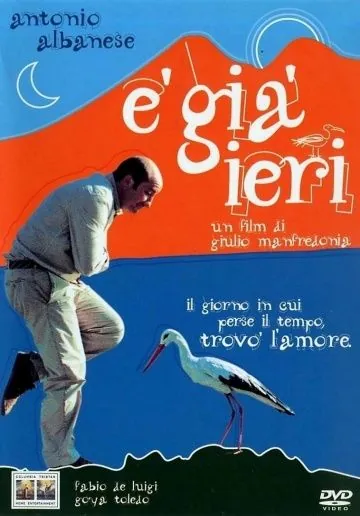 Скачать Уже вчера / È già ieri (2004) фильм через торрент на русском