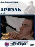 Ариэль / Ariel (1988) фильм скачать через торрент в хорошем качестве