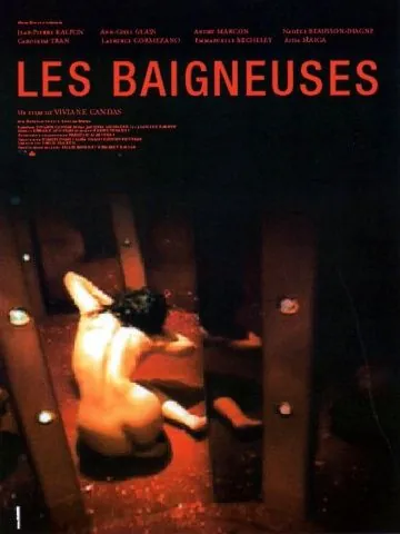Обнаженные / Les baigneuses (2003) фильм скачать через торрент в хорошем качестве