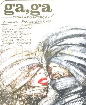 Га, Га – Слава героям / Ga, Ga - Chwala bohaterom (1986) фильм скачать через торрент в хорошем качестве