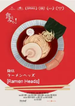 Раменхеды / Ramen Heads (2017) фильм скачать через торрент в хорошем качестве
