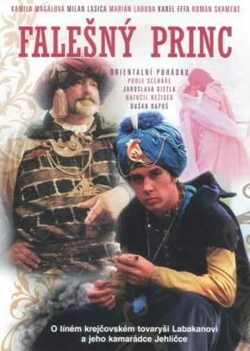 Принц – самозванец / Falesny Princ (1985) фильм скачать через торрент в хорошем качестве