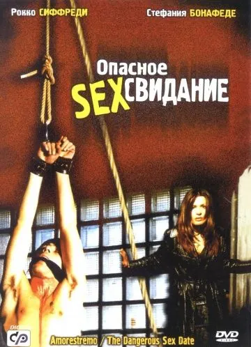Опасное секс свидание / Amorestremo (2001) фильм скачать через торрент в хорошем качестве