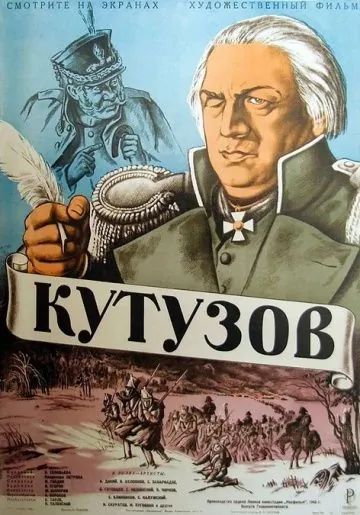 Кутузов (1943) фильм скачать через торрент в хорошем качестве