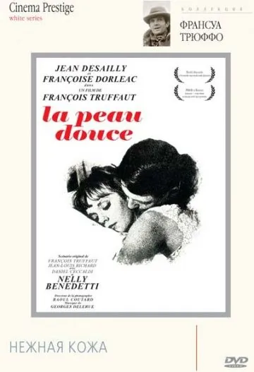 Нежная кожа / La peau douce (1964) фильм скачать через торрент в хорошем качестве