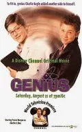 Скачать Гений / Genius (1999) фильм через торрент на русском