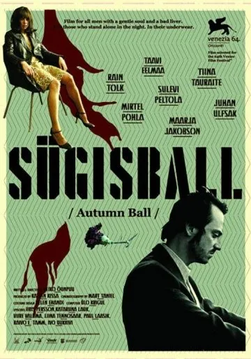 Осенний бал / Sügisball (2007) фильм скачать через торрент в хорошем качестве