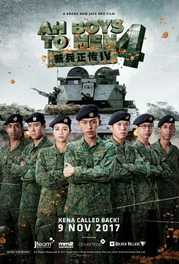 Из мальчишек в мужики 4 / Ah Boys to Men 4 (2017) фильм скачать через торрент в хорошем качестве