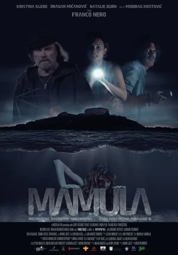 Мамула / Mamula (2014) фильм скачать через торрент в хорошем качестве