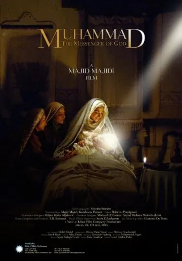 Мухаммад: Посланник Бога / MUHAMMAD: THE MESSENGER OF GOD (2015) фильм скачать через торрент в хорошем качестве