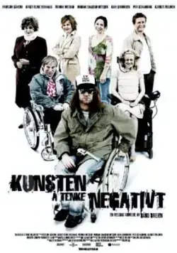 Искусство негативного мышления / Kunsten å tenke negativt (2006) фильм скачать через торрент в хорошем качестве