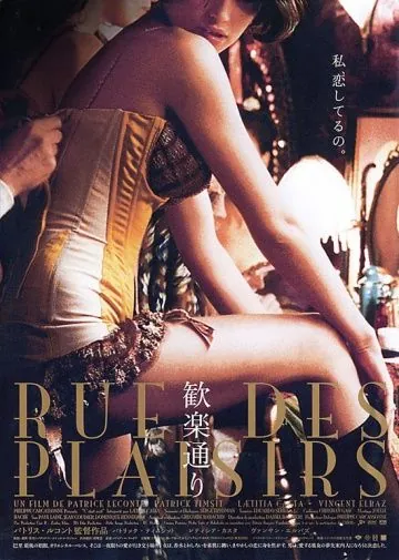 Улица наслаждений / Rue des plaisirs (2001) фильм скачать через торрент в хорошем качестве