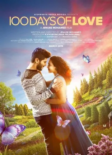 100 дней любви / 100 Days of Love (2015) фильм скачать через торрент в хорошем качестве