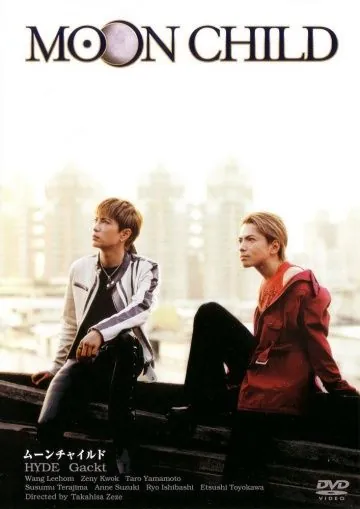 Дитя Луны / Moon Child (2003) фильм скачать через торрент в хорошем качестве