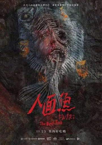 По пятам: Дьявольская рыба / Ren mian yu: Hong yi xiao nu hai wai zhuan (2018) фильм скачать через торрент в хорошем качестве