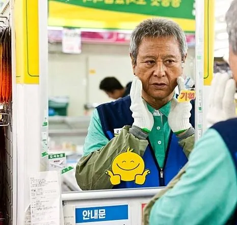 Магазин Чан-су (2015) через торрент бесплатно Магазин Чан-су (2015) фильм через торрент бесплатно