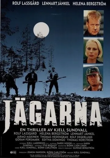 Охотники / Jägarna (1996) фильм скачать через торрент в хорошем качестве