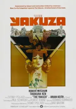 Якудза / The Yakuza (1974) фильм скачать через торрент в хорошем качестве