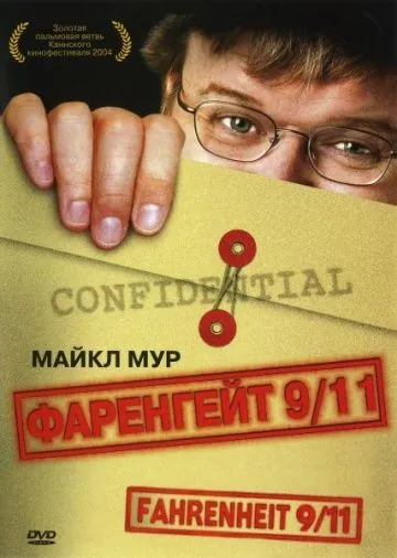 Фаренгейт 9/11 / Fahrenheit 9/11 (2004) фильм скачать через торрент в хорошем качестве