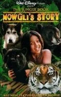 Книга джунглей: История Маугли / The Jungle Book: Mowgli's Story (1998) фильм скачать через торрент в хорошем качестве