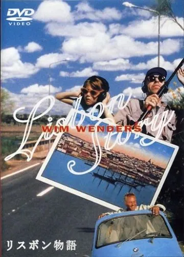 Лиссабонская история / Lisbon Story (1994) фильм скачать через торрент в хорошем качестве