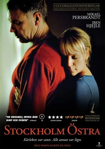 Стокгольмская восточная / Stockholm Östra (2011) фильм скачать через торрент в хорошем качестве