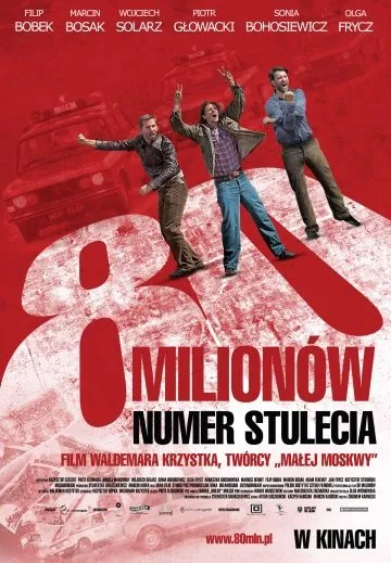 80 миллионов / 80 milionów (2011) фильм скачать через торрент в хорошем качестве