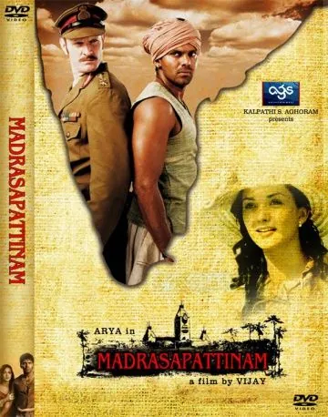 Мадрасапаттинам / Madrasapattinam (2010) фильм скачать через торрент в хорошем качестве