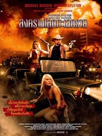 Войны за воду / Water Wars (2014) фильм скачать через торрент в хорошем качестве