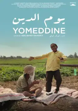 Судный день / Yomeddine (2018) фильм скачать через торрент в хорошем качестве