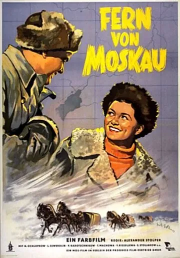 Далеко от Москвы (1950) фильм скачать через торрент в хорошем качестве