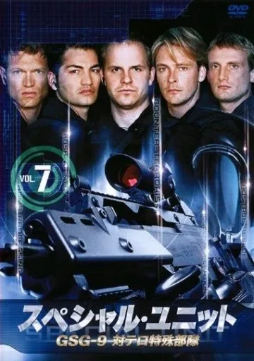 Спецназ / GSG 9 - Die Elite Einheit (2007) сериал скачать через торрент в хорошем качестве