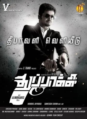 Тайное оружие / Thuppakki (2012) фильм скачать через торрент в хорошем качестве