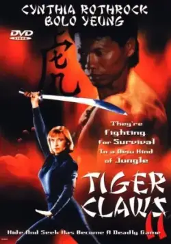 Коготь тигра 2 / Tiger Claws II (1996) фильм скачать через торрент в хорошем качестве