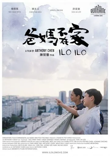 Илоило / Ilo Ilo (2013) фильм скачать через торрент в хорошем качестве