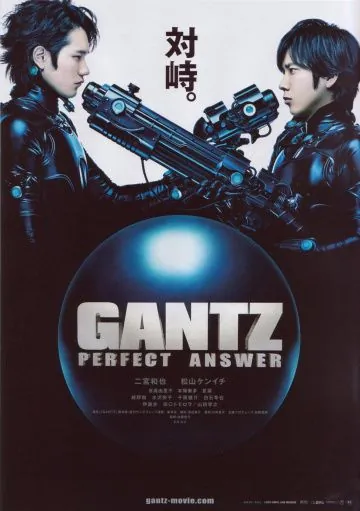 Ганц: Идеальный ответ / Gantz 2 (2011) фильм скачать через торрент в хорошем качестве