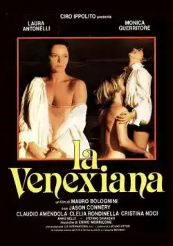 Скачать Венецианка / La venexiana (1986) фильм через торрент на русском