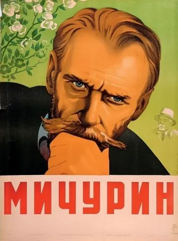 Мичурин (1948) фильм скачать через торрент в хорошем качестве