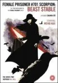 Скорпион: Клетка для зверя / Joshuu sasori: Kemono-beya (1973) фильм скачать через торрент в хорошем качестве